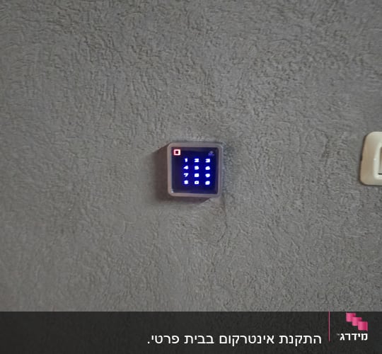 לוח מקשים מואר על קיר אפור